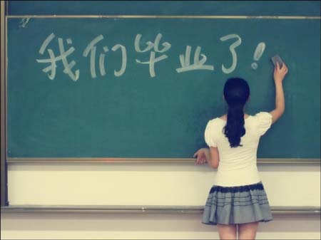 最强整理—成都市落户17类方式（全）