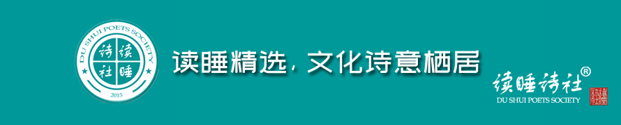 狄兰·托马斯诗歌精选｜第一次生命丧失以后，再没有另一次死亡