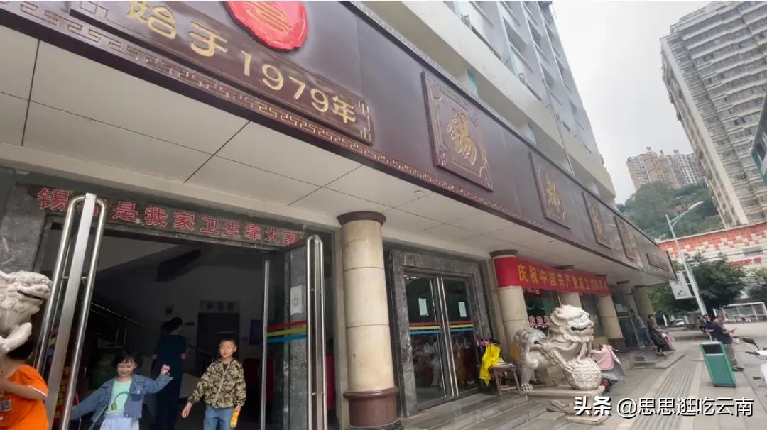 云南个旧，张子枫电影里的宝藏小城，藏着小镇青年的回忆和美食