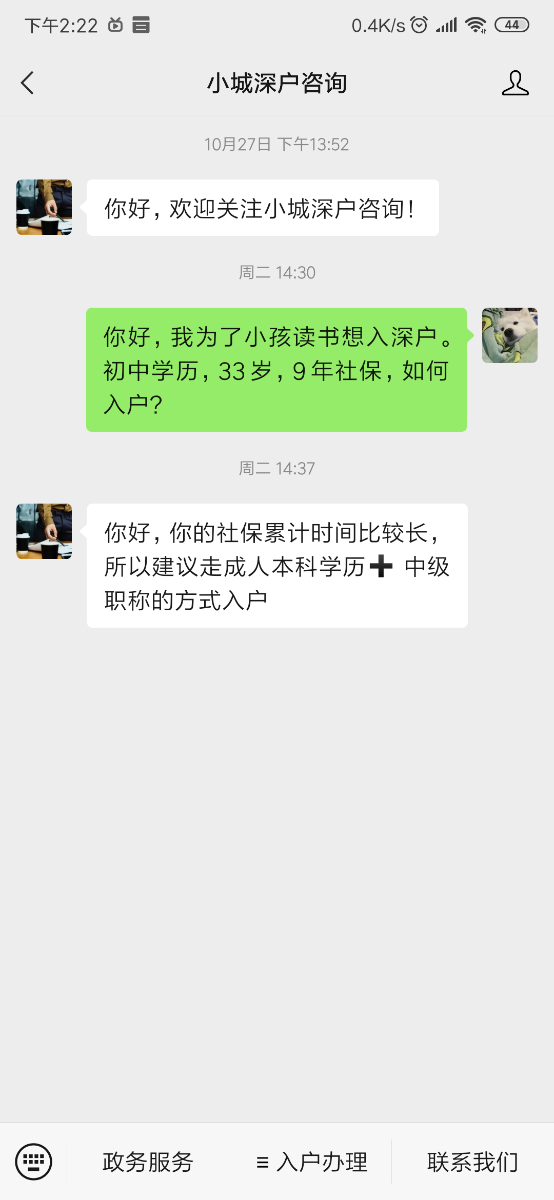 深圳居住证有效期,深圳居住证有效期多久