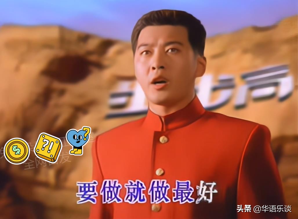 广告歌也经典：这十首歌曲，每一首你都耳熟能详