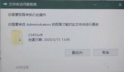 我遇见最流氓的软件-2345安全中心&全家桶，看我不扎你就完了！