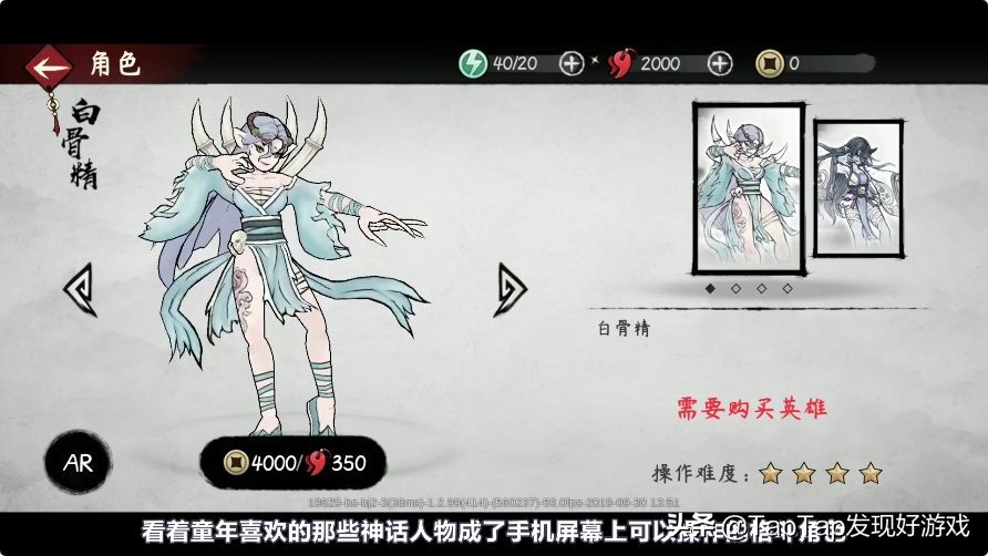 割草还是受苦？2019最值得期待的10款动作手游