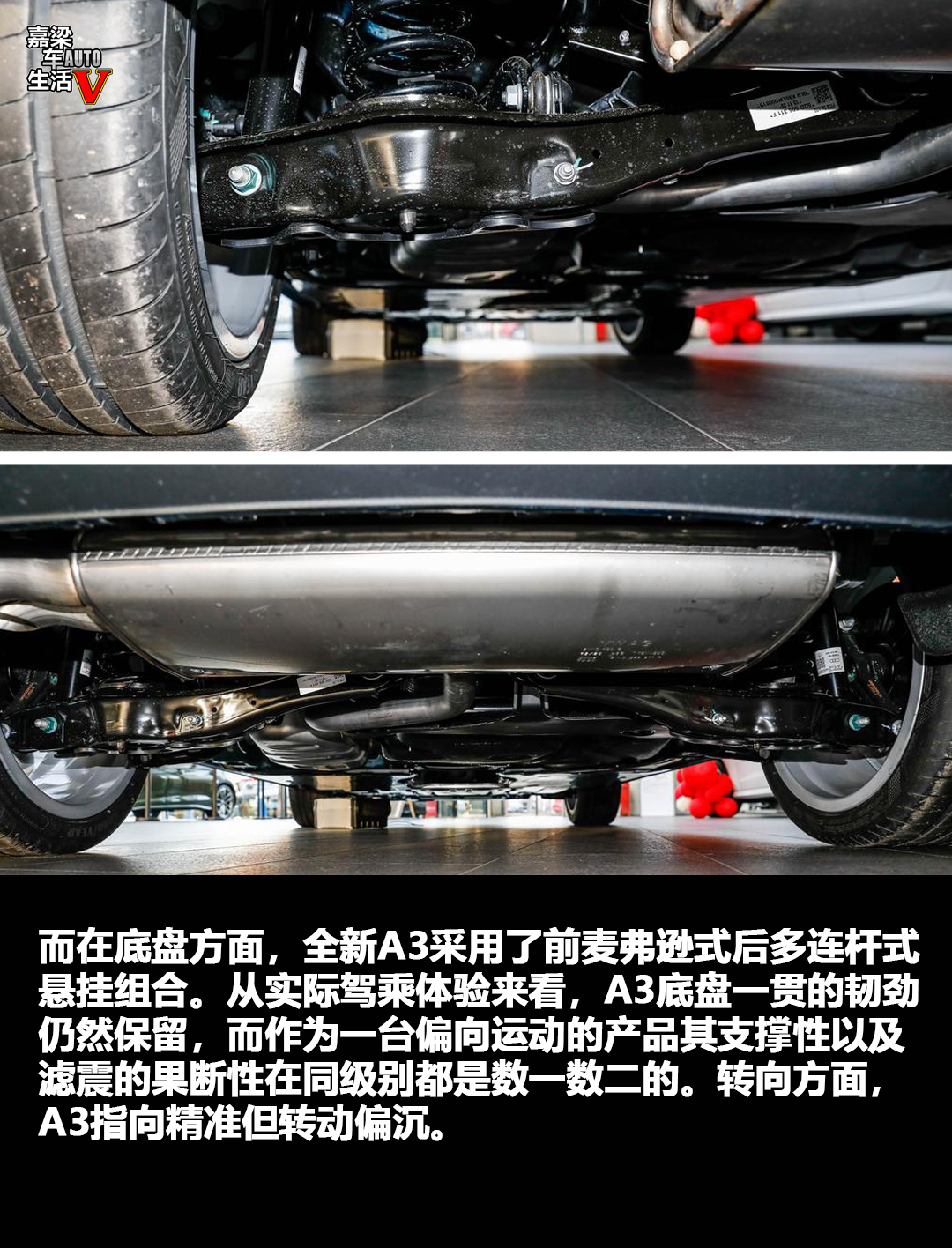 【新车解读】全新奥迪A3 颜值与实力并存