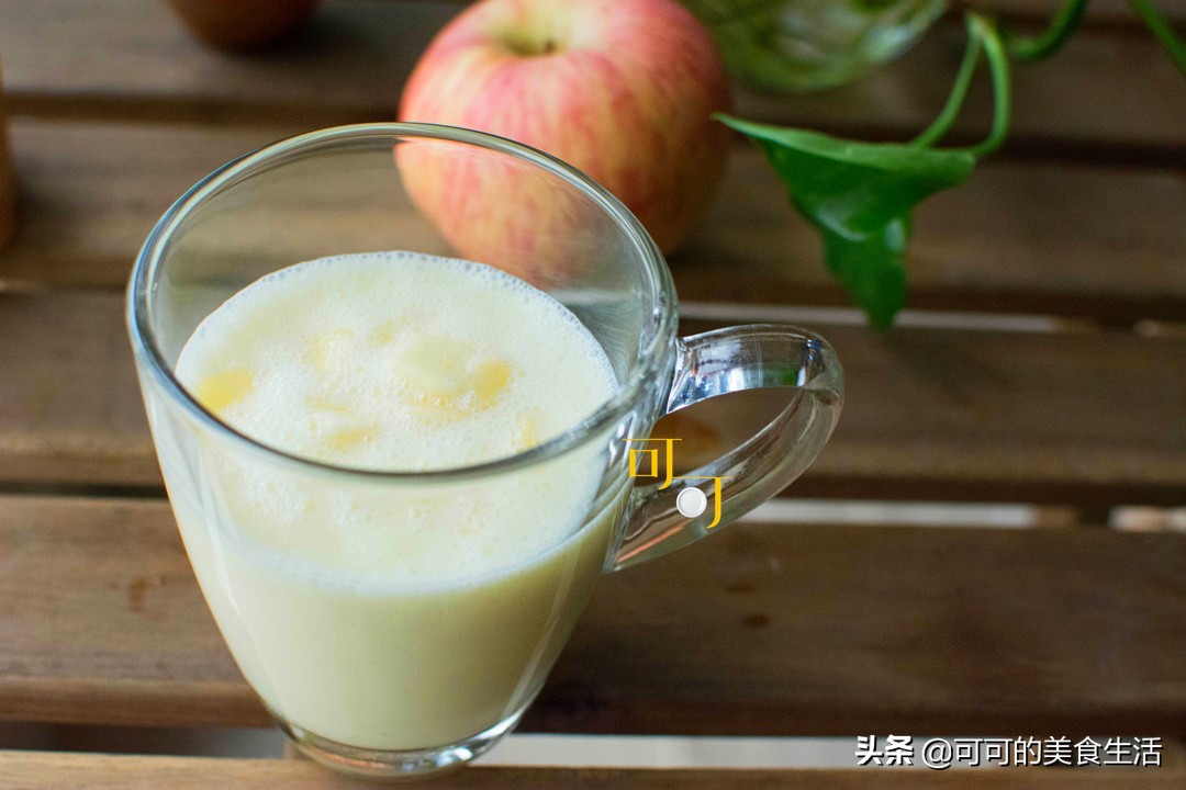 苹果牛奶汁怎么榨好喝只要一分钟就能做一杯好喝的苹果酸奶汁