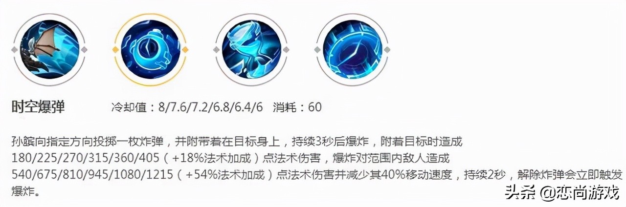 王者荣耀中被人忽视的英雄“孙膑”其实特别强大，只是你不懂而已