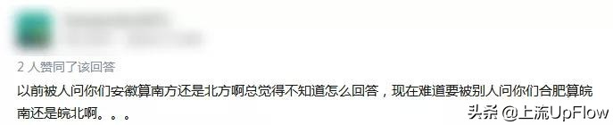 为什么安徽看上去像三个省？