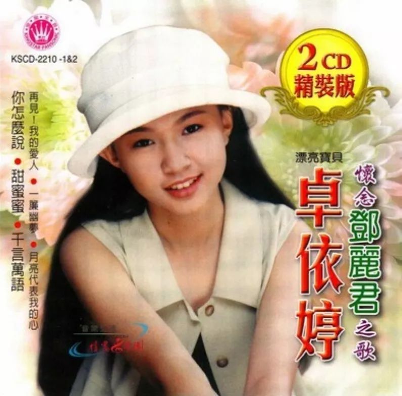 红到发紫却销声匿迹的十位歌手：心疼邓丽君佩服刀郎，阿宝最可恶