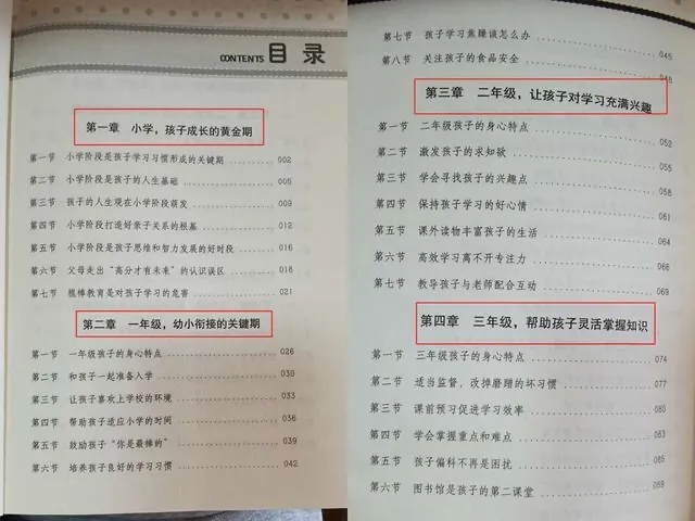 重庆状元谢欣颖高考726分，家长求教，谢爸说有“捷径”