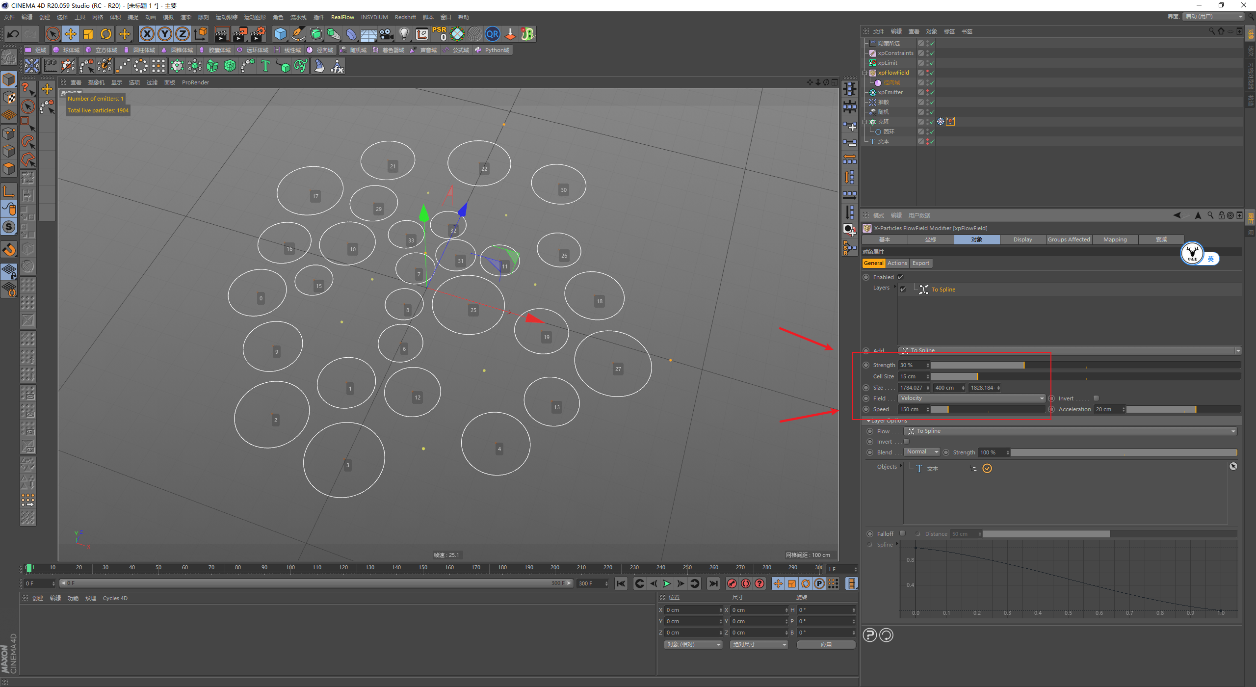 （图文+视频）C4D野教程：使用XP动力学制作柔体汇聚文字动画