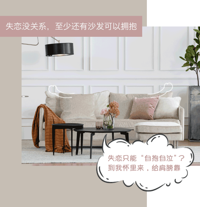 看过1000+个沙发后，我们总结出7大沙发挑选心法（皮革篇）