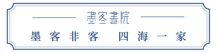 道德经图片大全（赵孟頫原作小楷道德经高清版）