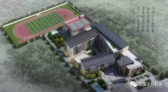 铁一中、陕师大又双叒新添分校了！还有一大波新学校也开建！速看