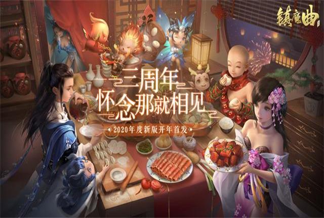 镇魔曲手游:萌新玩家要如何快速上手,之新手进阶攻略篇