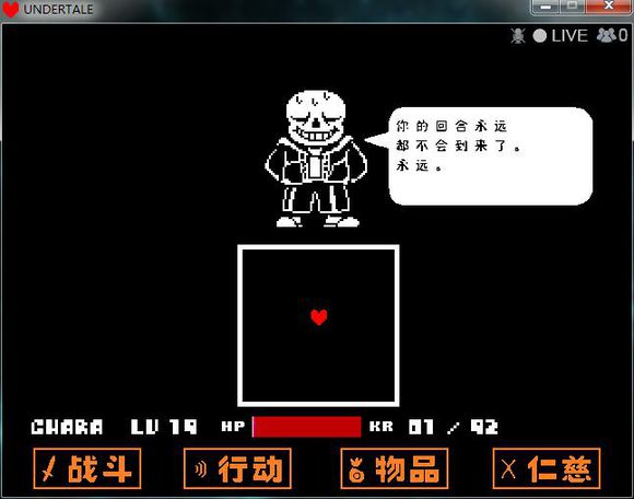 说说你心目中那些游戏经典台词