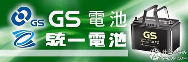 关于汽车蓄电池基础知识、选购及保养，看着一篇就够了