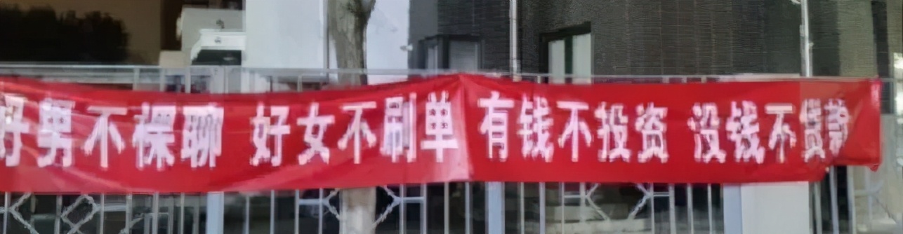 为了守住你的钱包，这届警察拼了