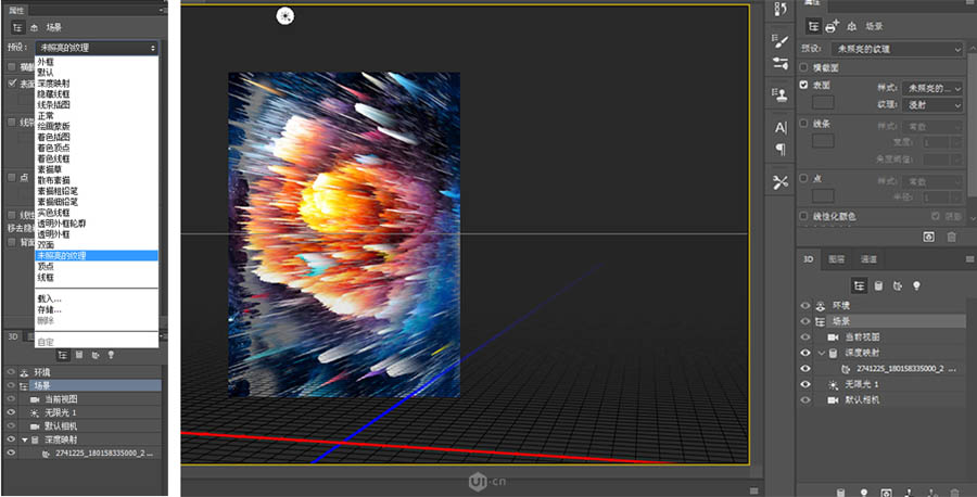 PS制作炫酷3D立体宇宙爆炸主题海报图片