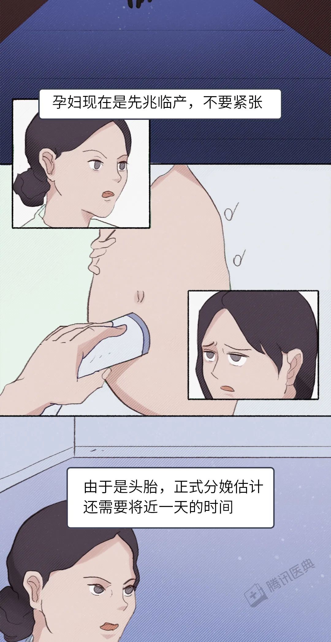 真实自然分娩全过程，女人生小孩图片，胆小者勿入！