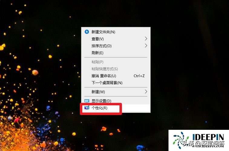 win10控制面板如何打开的操作方法