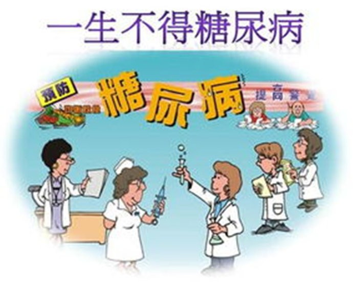 别让“血糖”左右你的健康，糖尿病如何治疗，医生：这几点要牢记