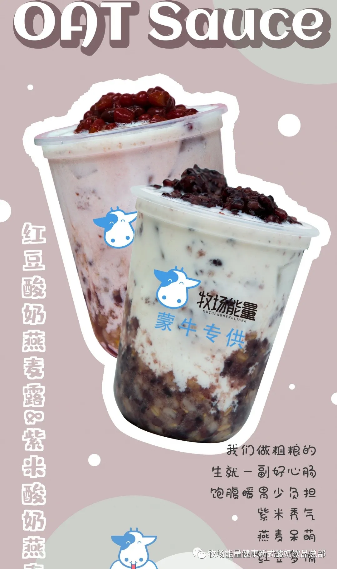 2021年,还在计划开奶茶店?这个品牌告诉你,新赛道提前入场了