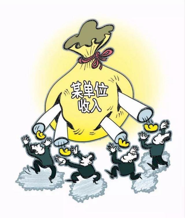 自收自支事业单位改革的四种可能路径，你们那里是怎样改革的？