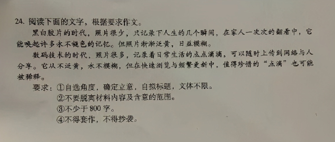 钟汉良曾“押中”高考作文题目，命题组慌了，不愧是押题王