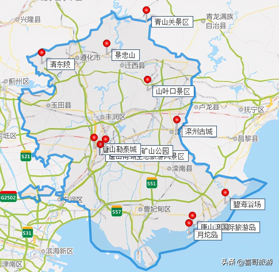 唐山景点唐山十大旅游景点