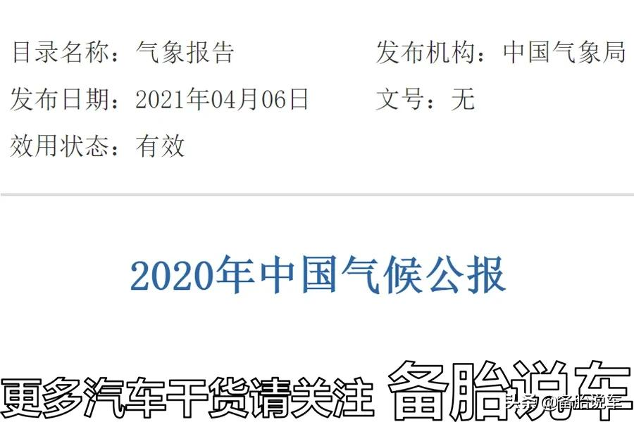 雨刮多久换一次?为什么你的雨刮这么不禁用?