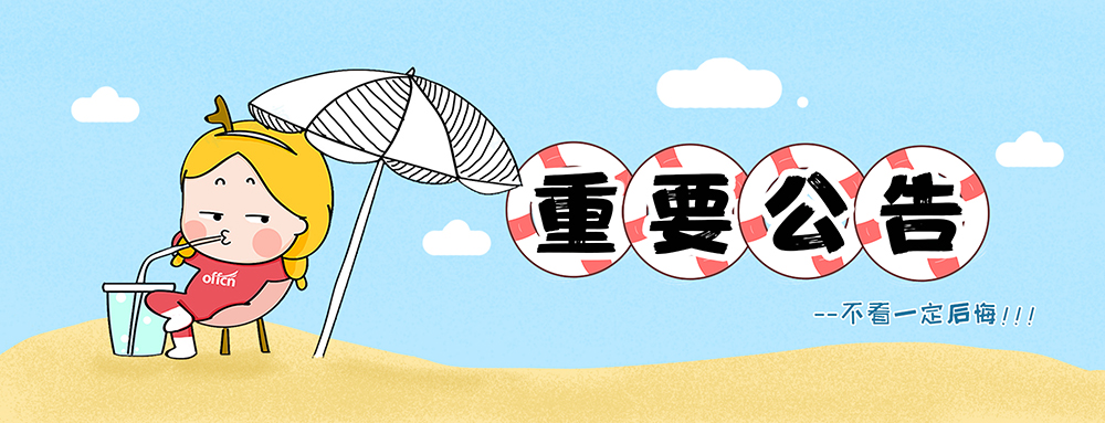 云南能源职业技术学院招聘7人，事业编待遇，曲靖本地工作