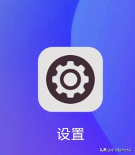 小米手机上这4个功能建议都打开，个个都很好用，用小米的要知道