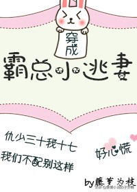 病娇男主系列小说合集 | 为了你，我可以背叛我心中的神