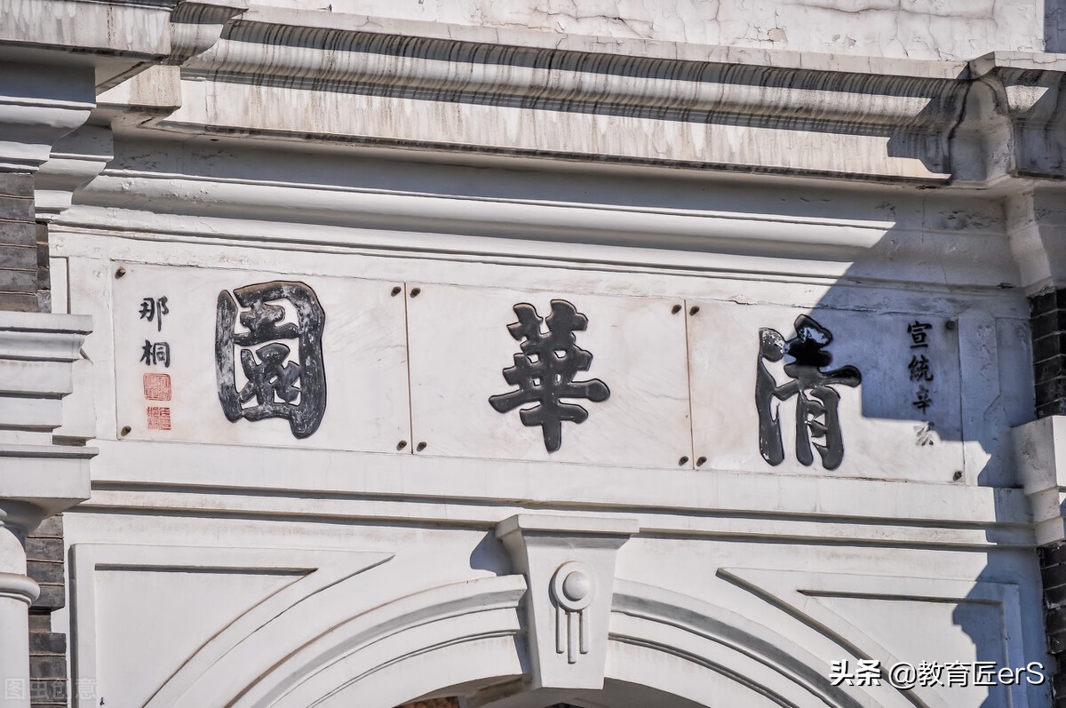 整理！2022年USNEWS世界大学排名及各校雅思分数