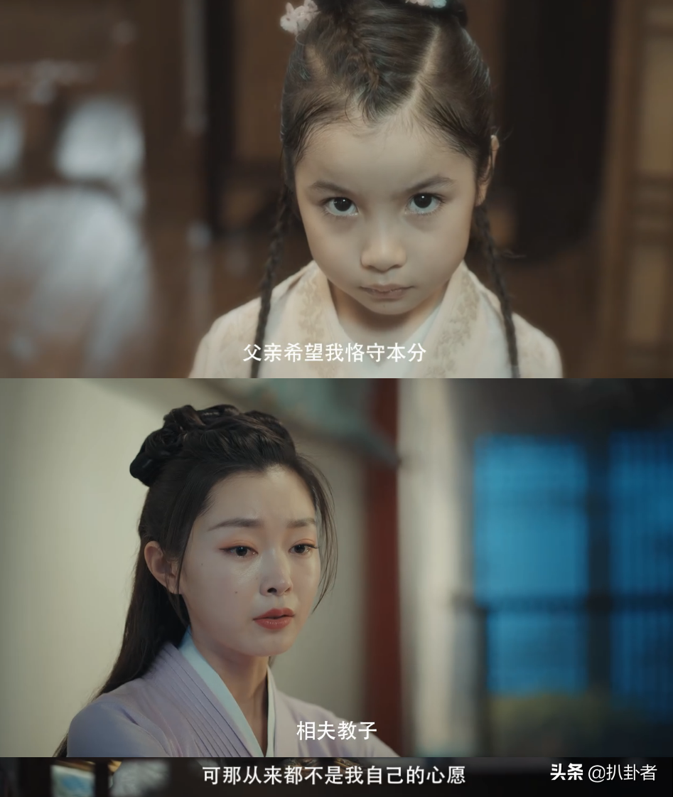 扒一扒这7位女性角色，才知《赘婿》传达的精神内核