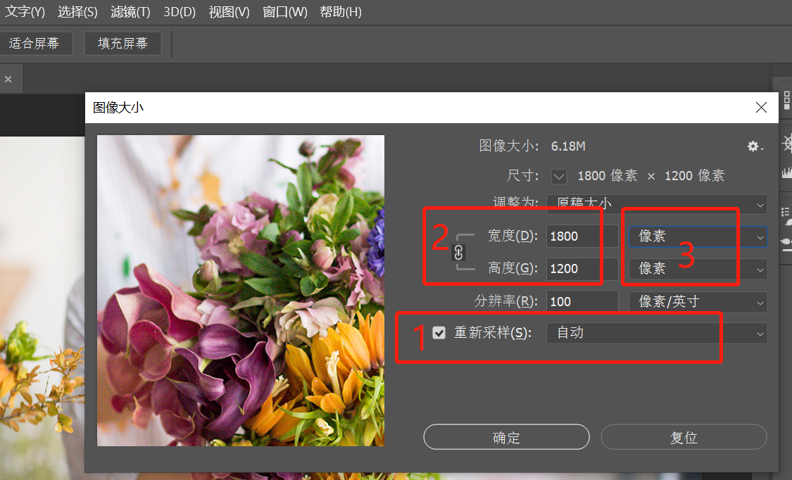 怎么调照片像素大小和kb电脑上修改图片像素大小