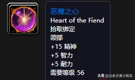 魔兽世界怀旧服五人副本通灵学院介绍，巴罗夫家族的尘封历史