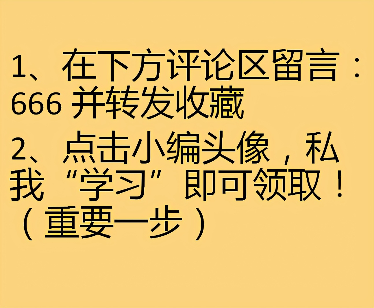 再出错你就直接走人！固定资产核算公式及方法，速收