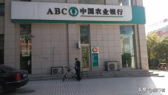 如何在农业银行申请10万元贷款？