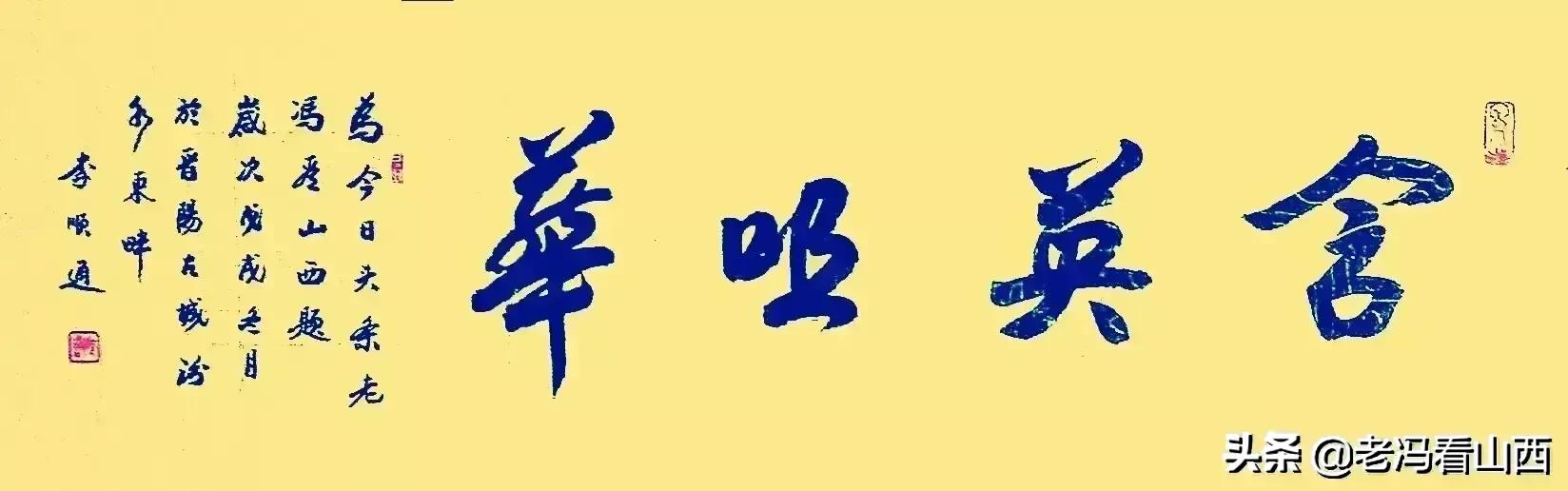 山西介休绵山风景区4月3日—5日对山西省居民实行免门票政策