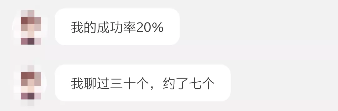 用了十几款约炮软件后,我发现女人更想恋爱,男人却只想做爱