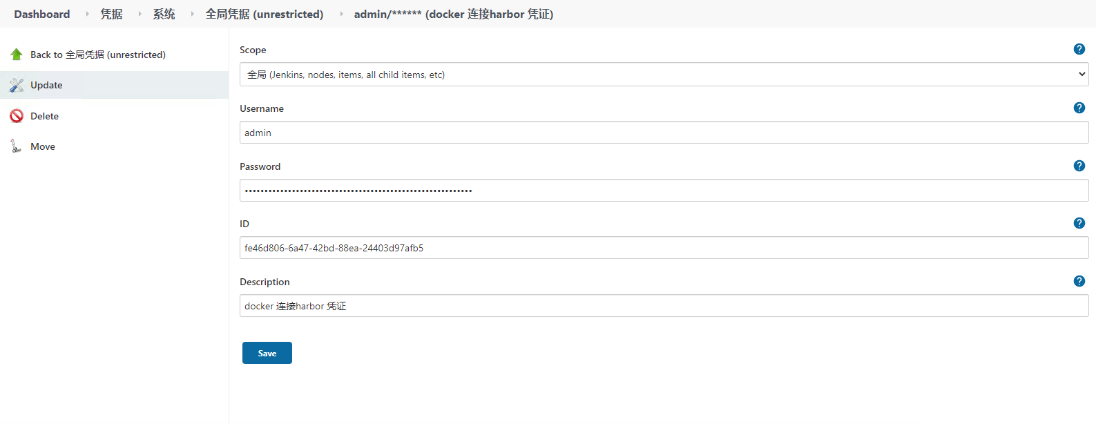 jenkins 在Kubernetes中持续部署(完整版)