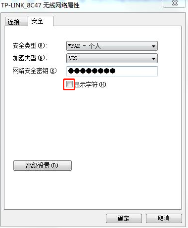 原来这个命令就可以轻松查看所有的wifi密码，高手都是这么做的