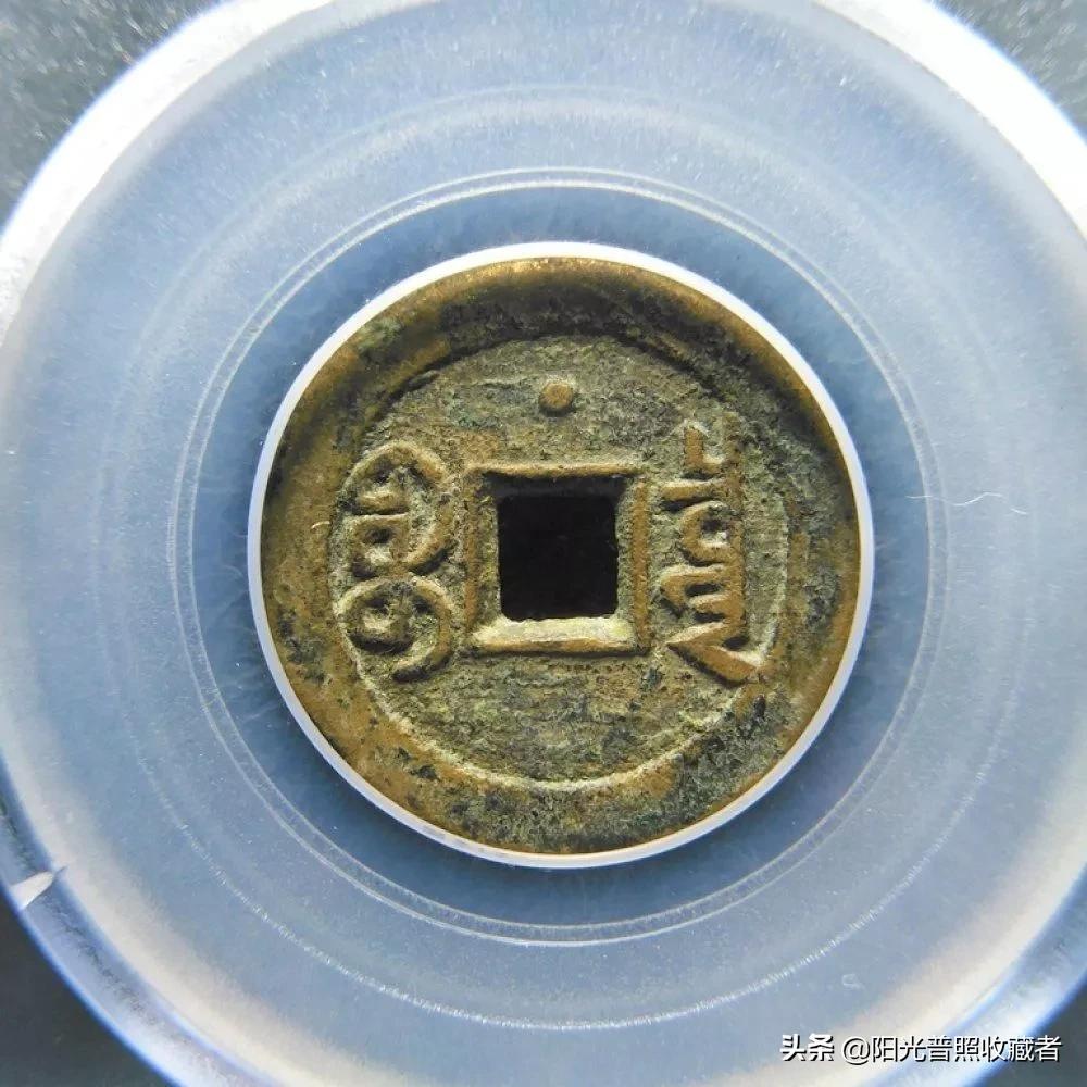 看嘉庆通宝最新价格,过1000元的不止文庆版一种,你收藏了吗