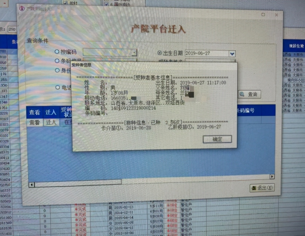 太原亲子鉴定,