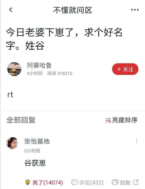 那些年看过的搞笑图片，卖家秀与买家秀