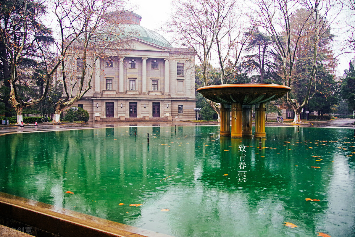 改名改得像“三本”的985大学！报录比仅为4:1，性价比很高