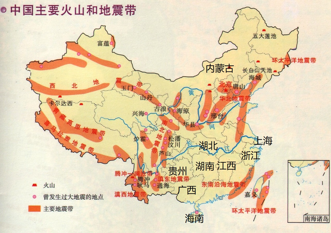 读中国主要地震带分布图,寻找我国地震灾害风险较高的地区
