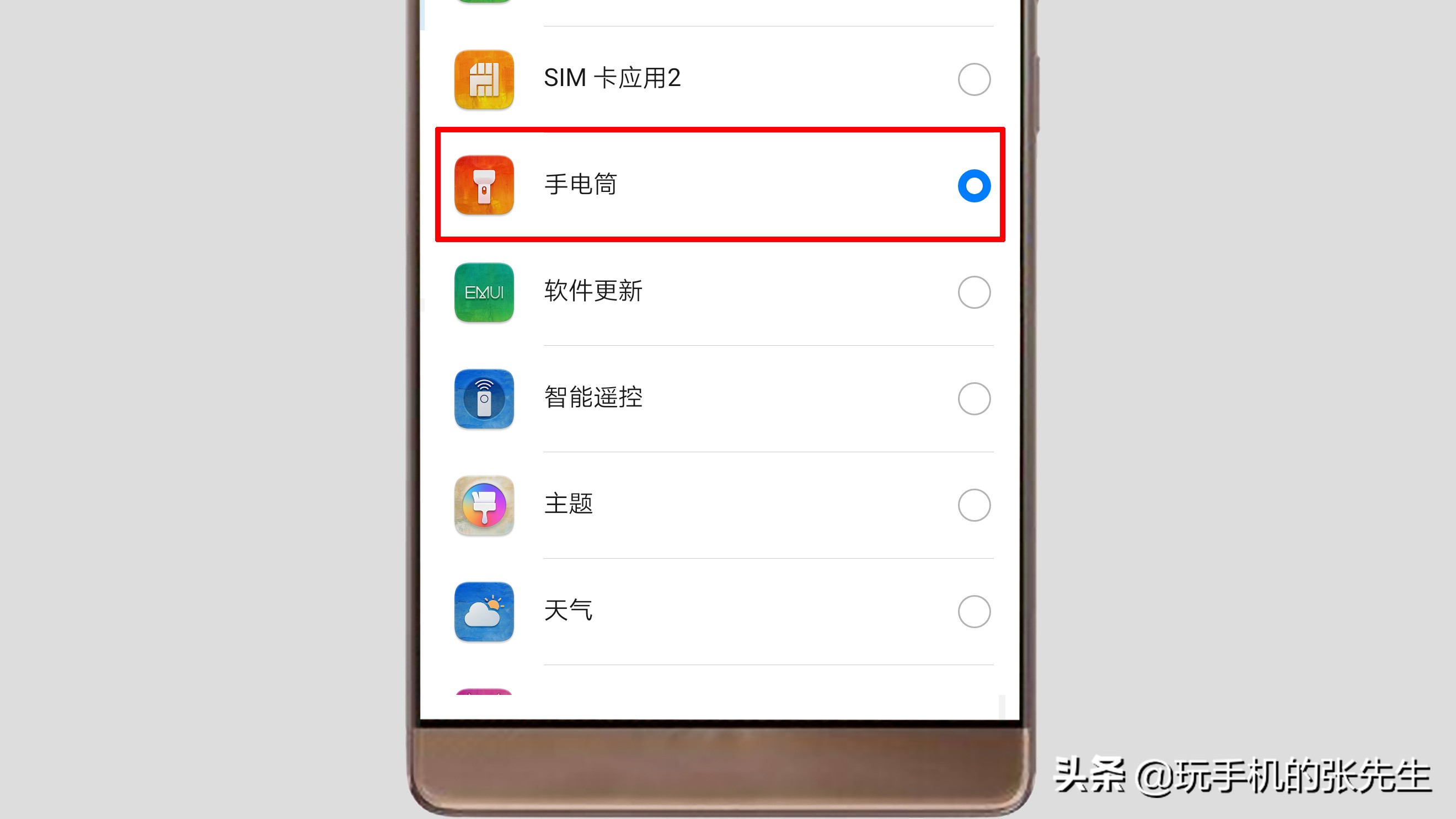 手机手电筒在哪里设置华为手机的手电筒怎么快速关闭