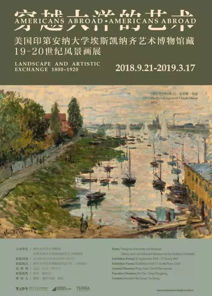 双十一过后，剁手党如何弥补罪恶感？——这些清华活动任你pick！